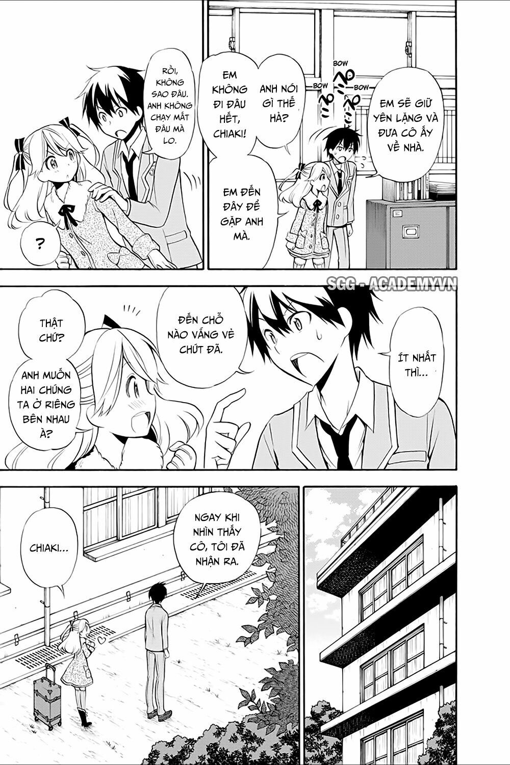 Kyou no Cerberus: Chapter 13
