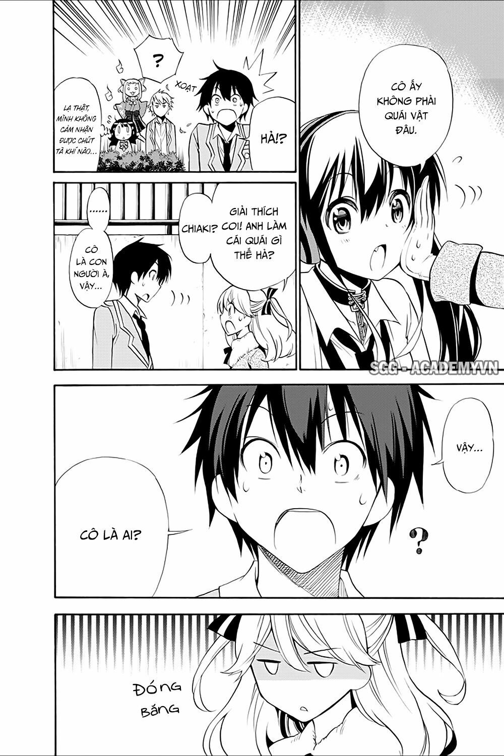 Kyou no Cerberus: Chapter 13