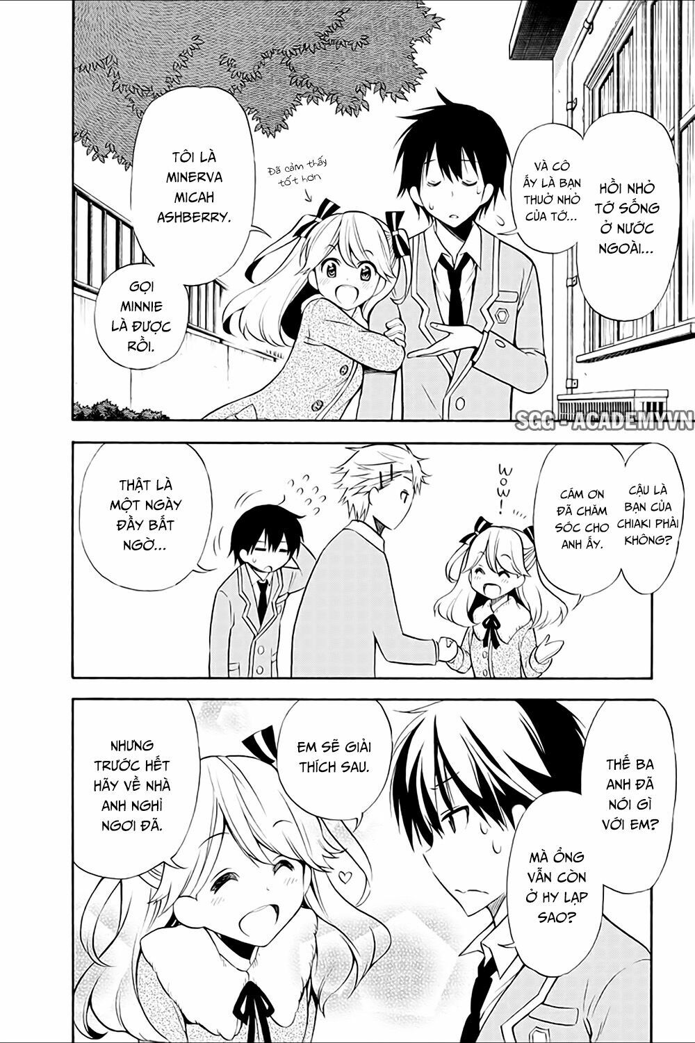 Kyou no Cerberus: Chapter 13