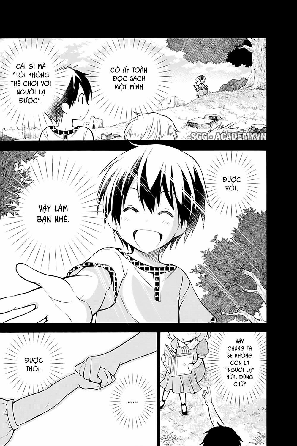 Kyou no Cerberus: Chapter 13