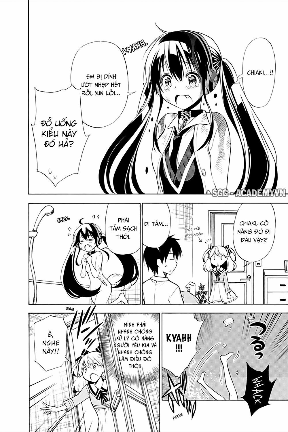 Kyou no Cerberus: Chapter 13