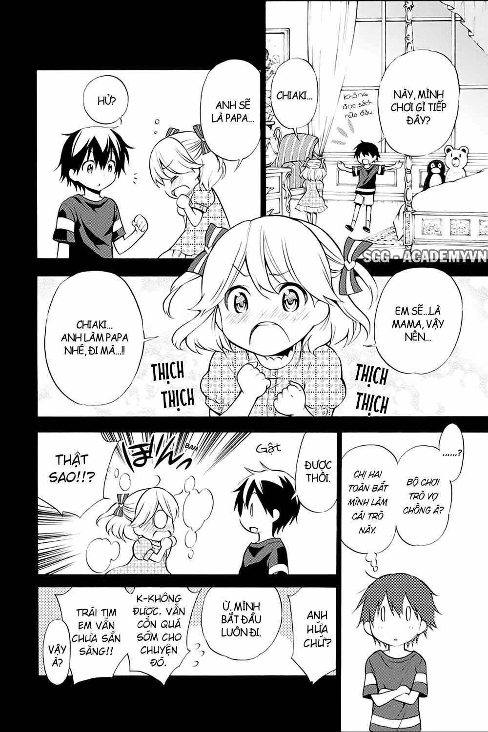 Kyou no Cerberus: Chapter 13