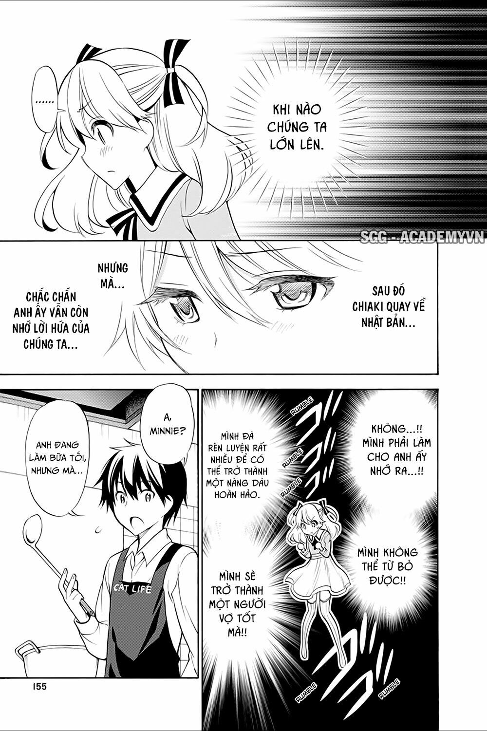 Kyou no Cerberus: Chapter 13