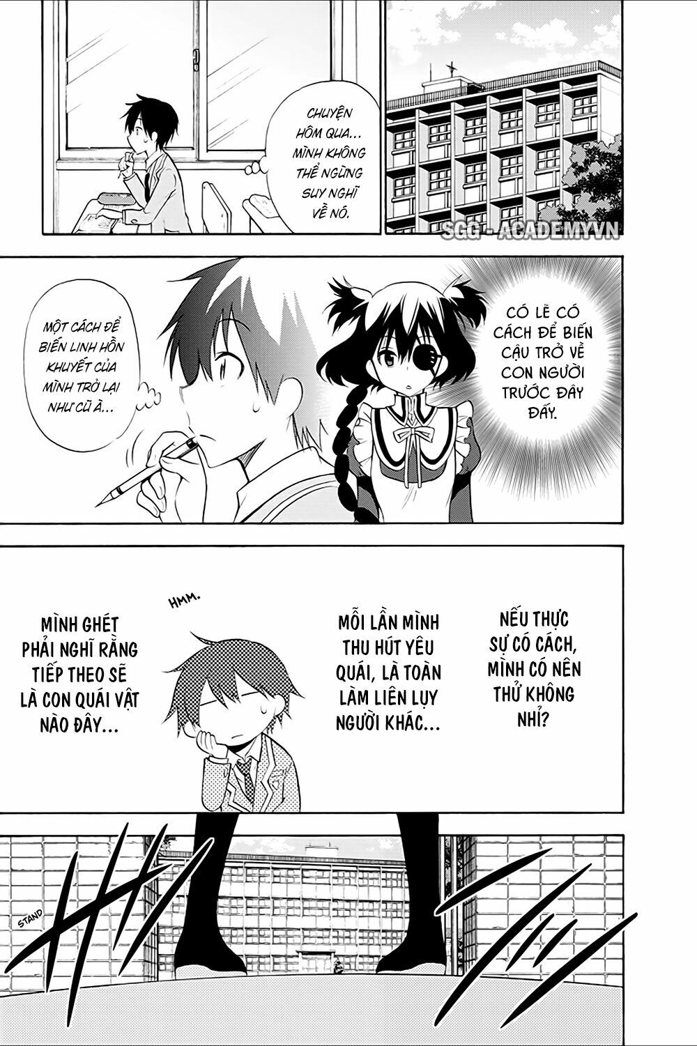 Kyou no Cerberus: Chapter 13