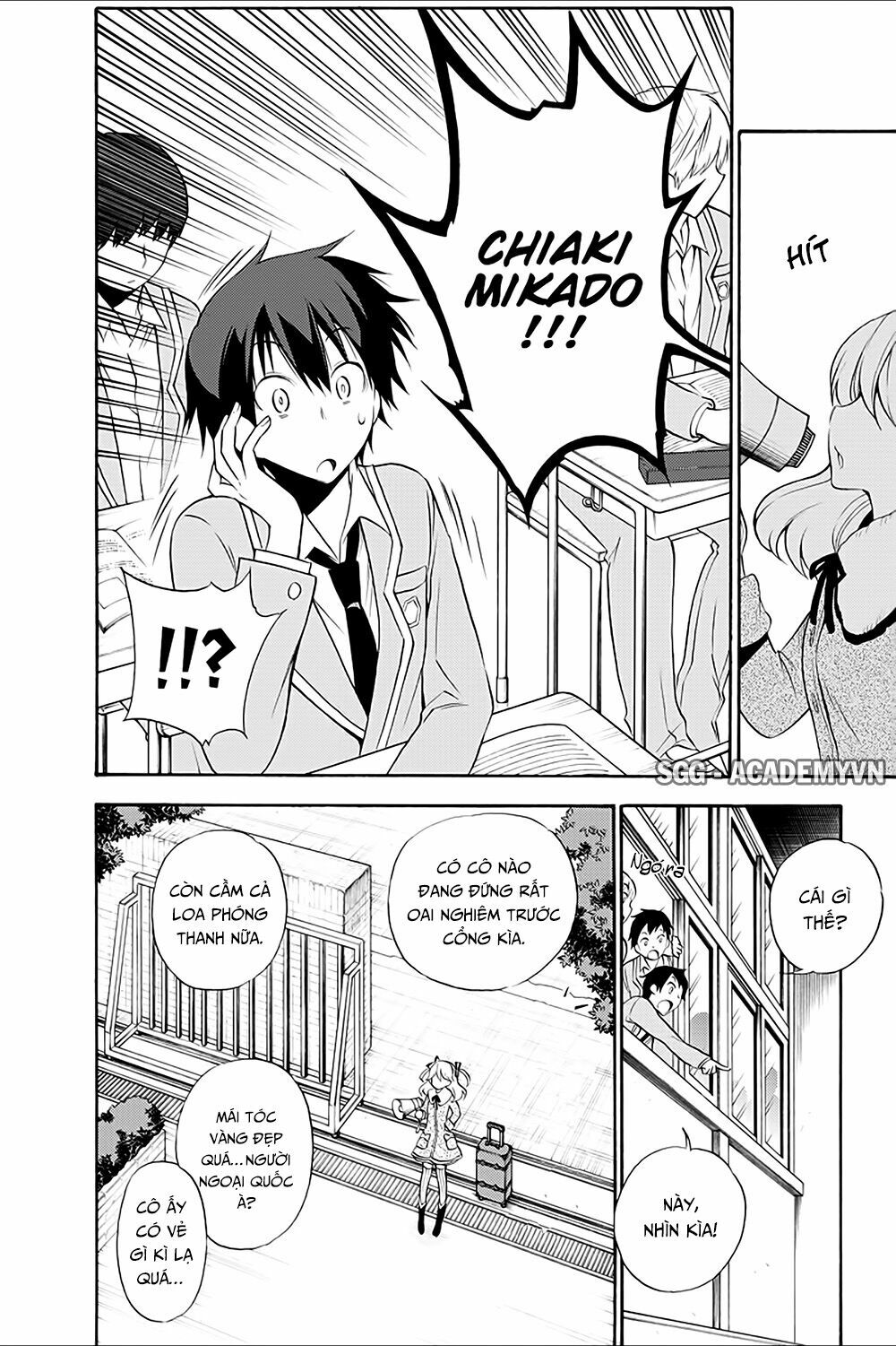 Kyou no Cerberus: Chapter 13