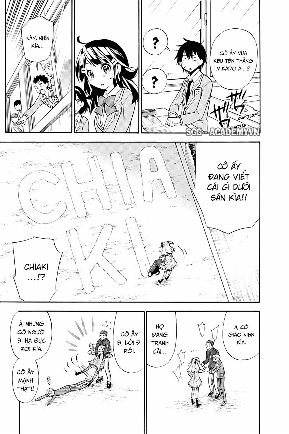 Kyou no Cerberus: Chapter 13