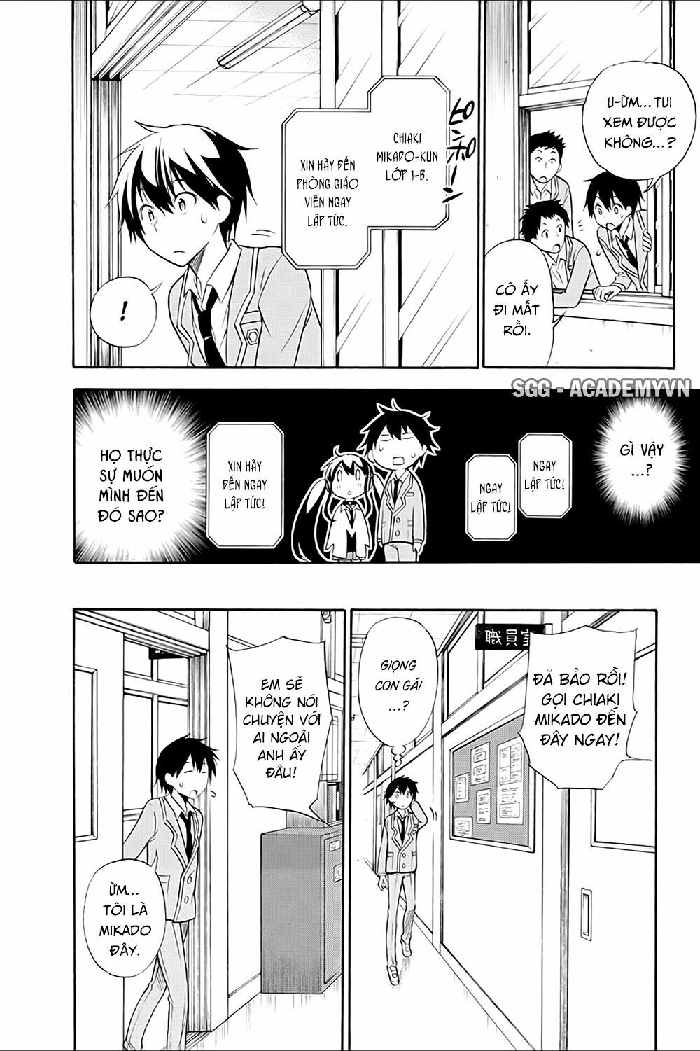 Kyou no Cerberus: Chapter 13