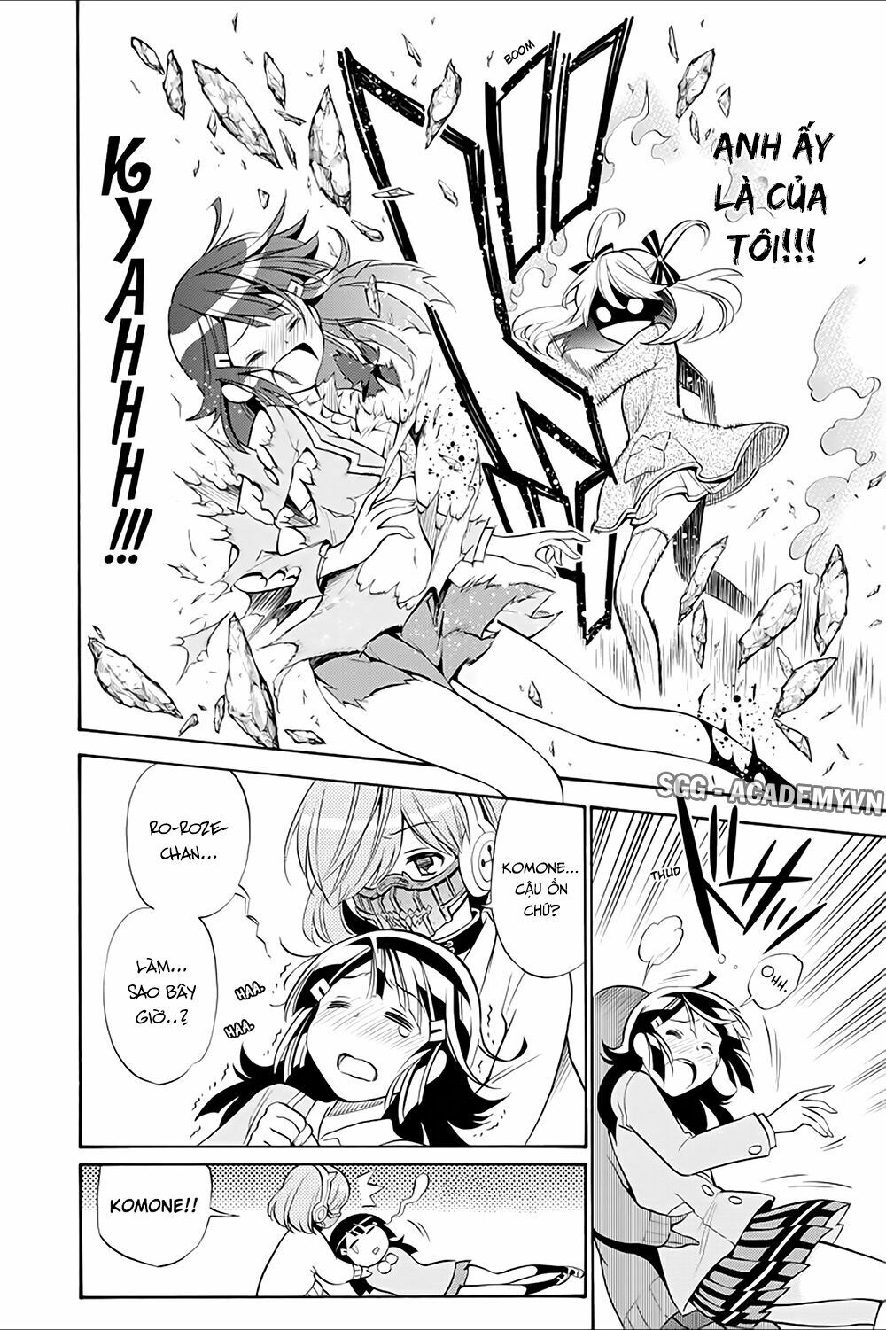 Kyou no Cerberus: Chapter 14