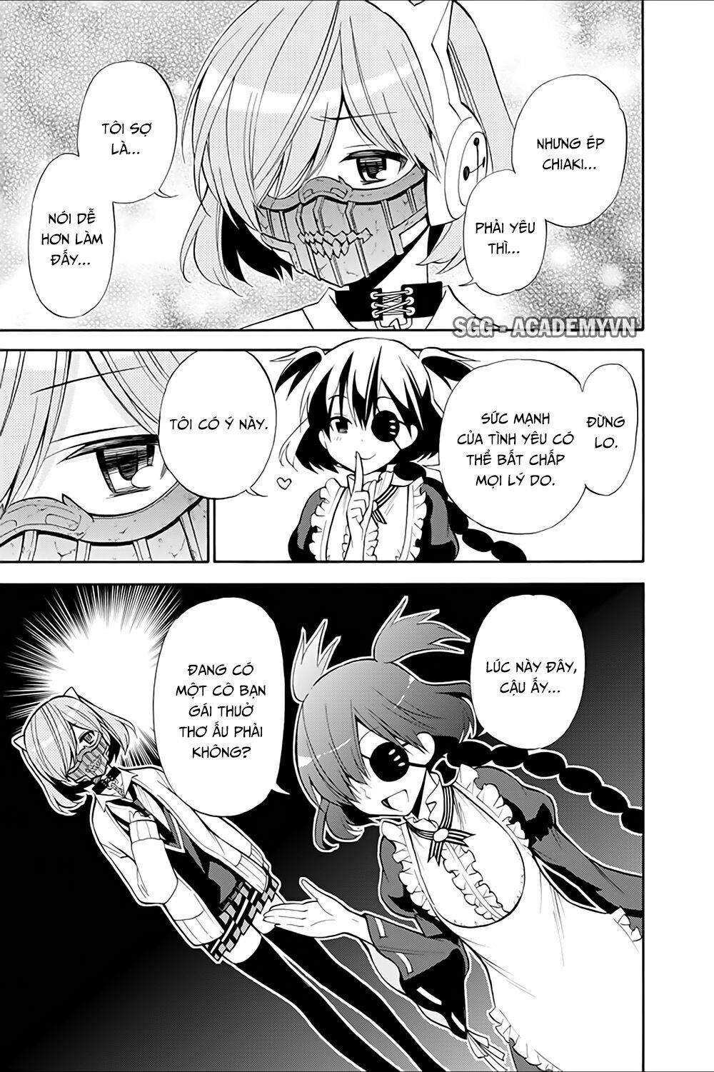 Kyou no Cerberus: Chapter 14