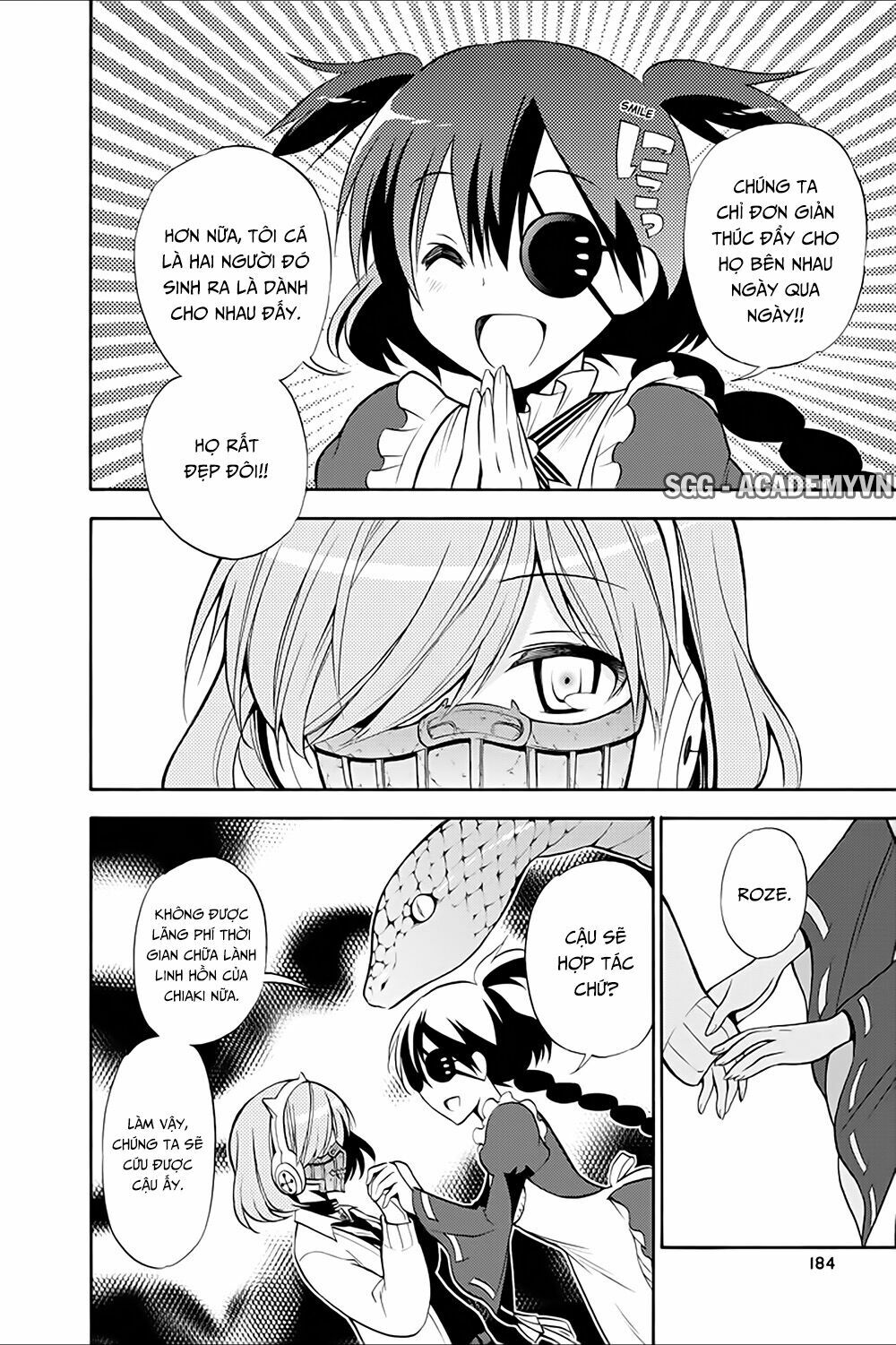 Kyou no Cerberus: Chapter 14