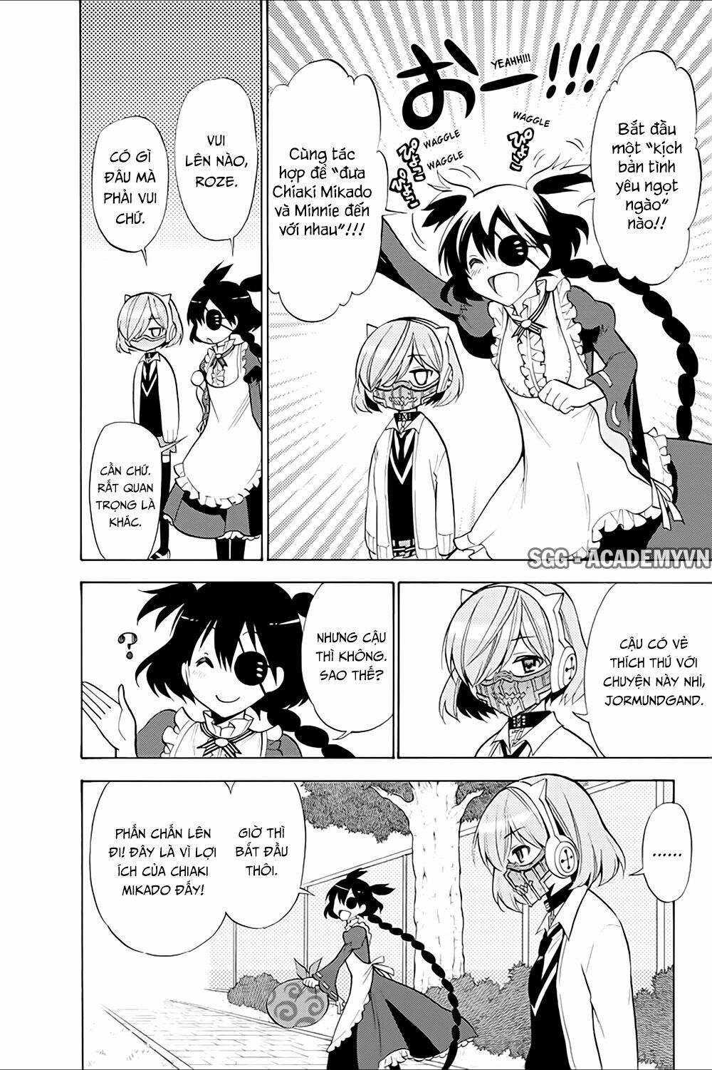Kyou no Cerberus: Chapter 14