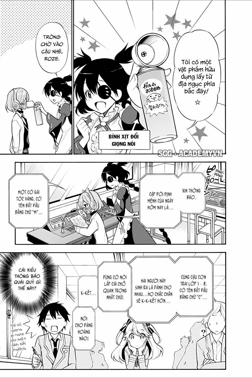 Kyou no Cerberus: Chapter 14
