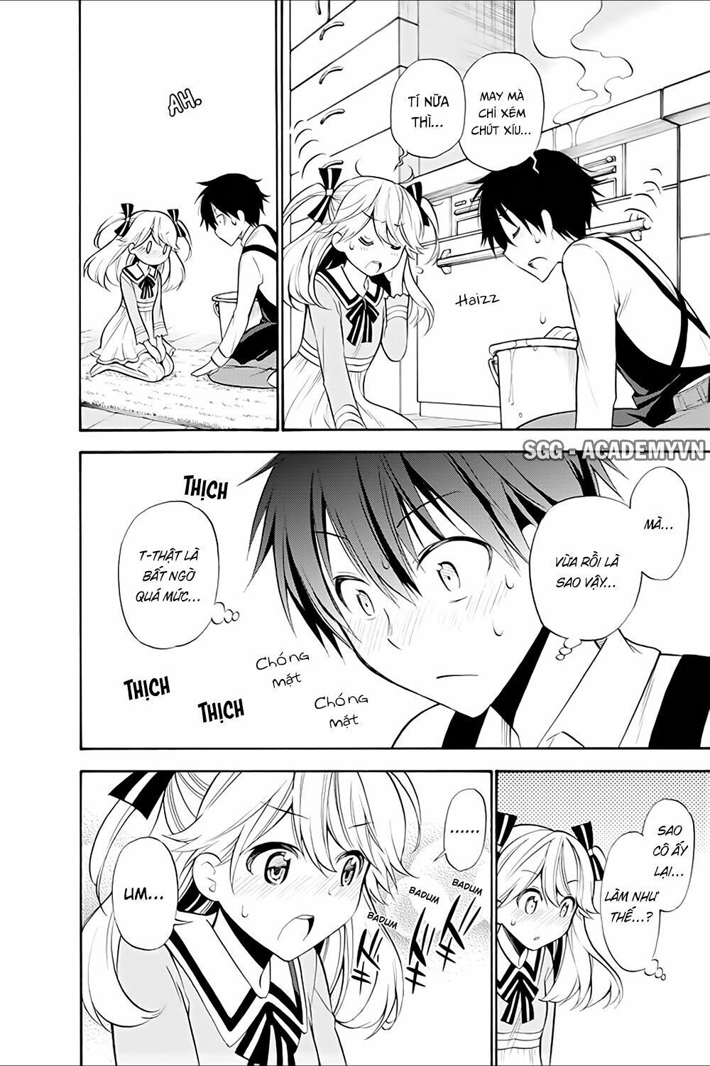 Kyou no Cerberus: Chapter 14