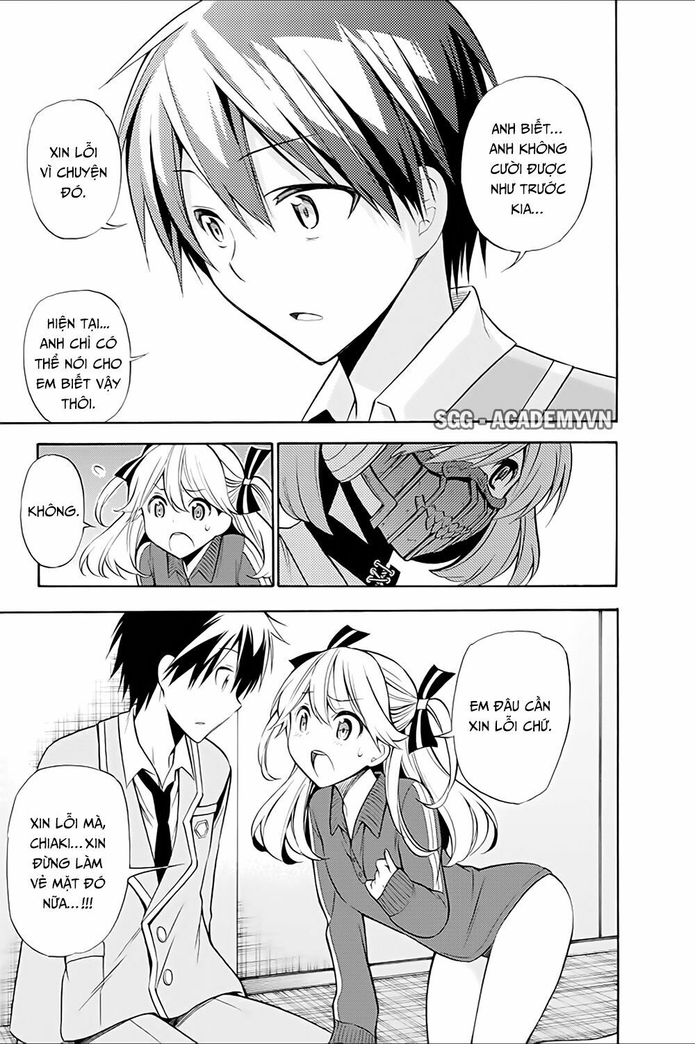 Kyou no Cerberus: Chapter 14