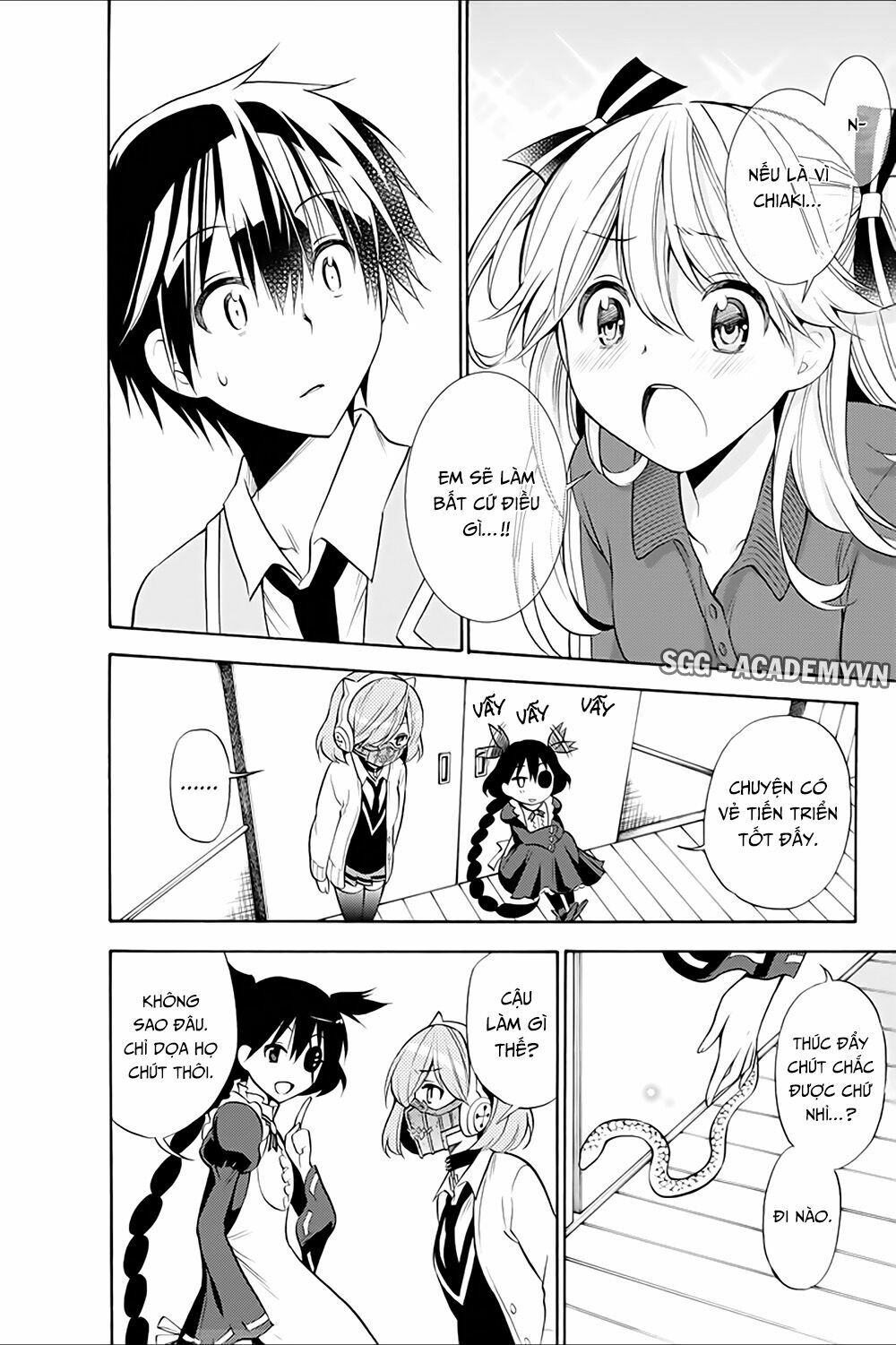 Kyou no Cerberus: Chapter 14