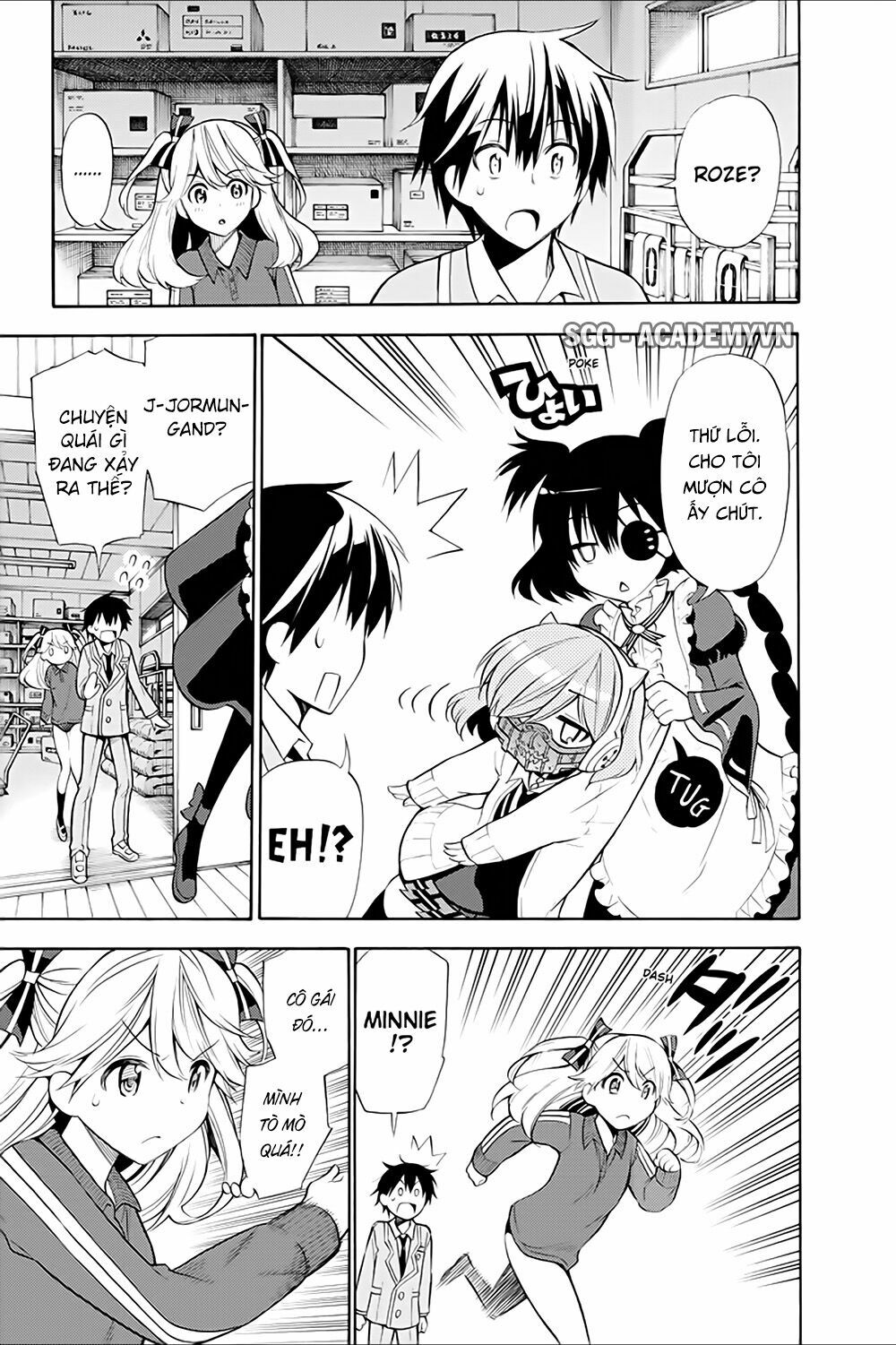 Kyou no Cerberus: Chapter 14