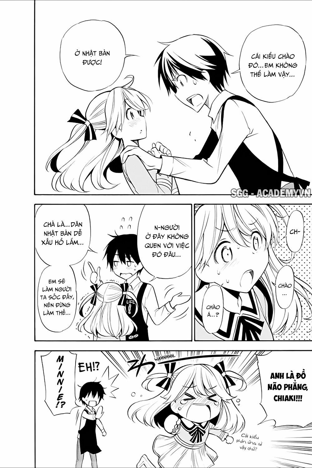 Kyou no Cerberus: Chapter 14