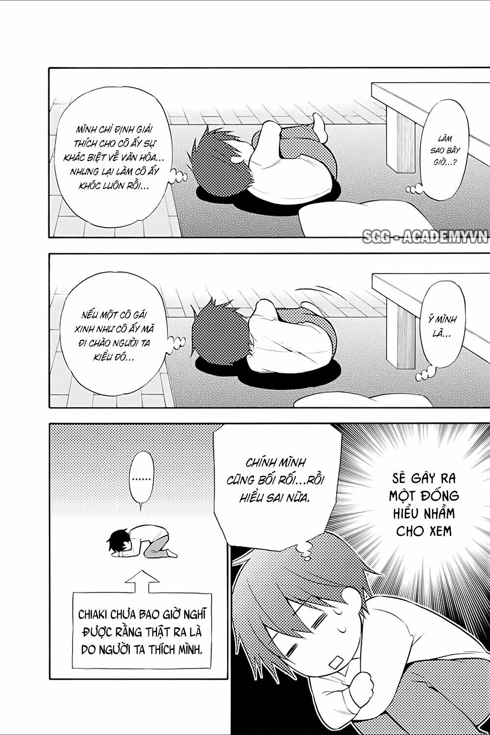Kyou no Cerberus: Chapter 14