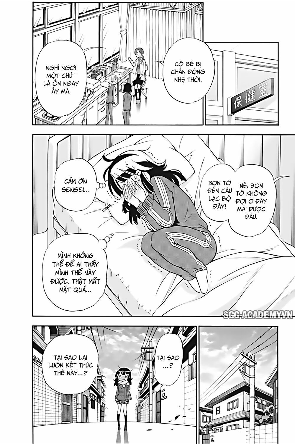 Kyou no Cerberus: Chapter 18