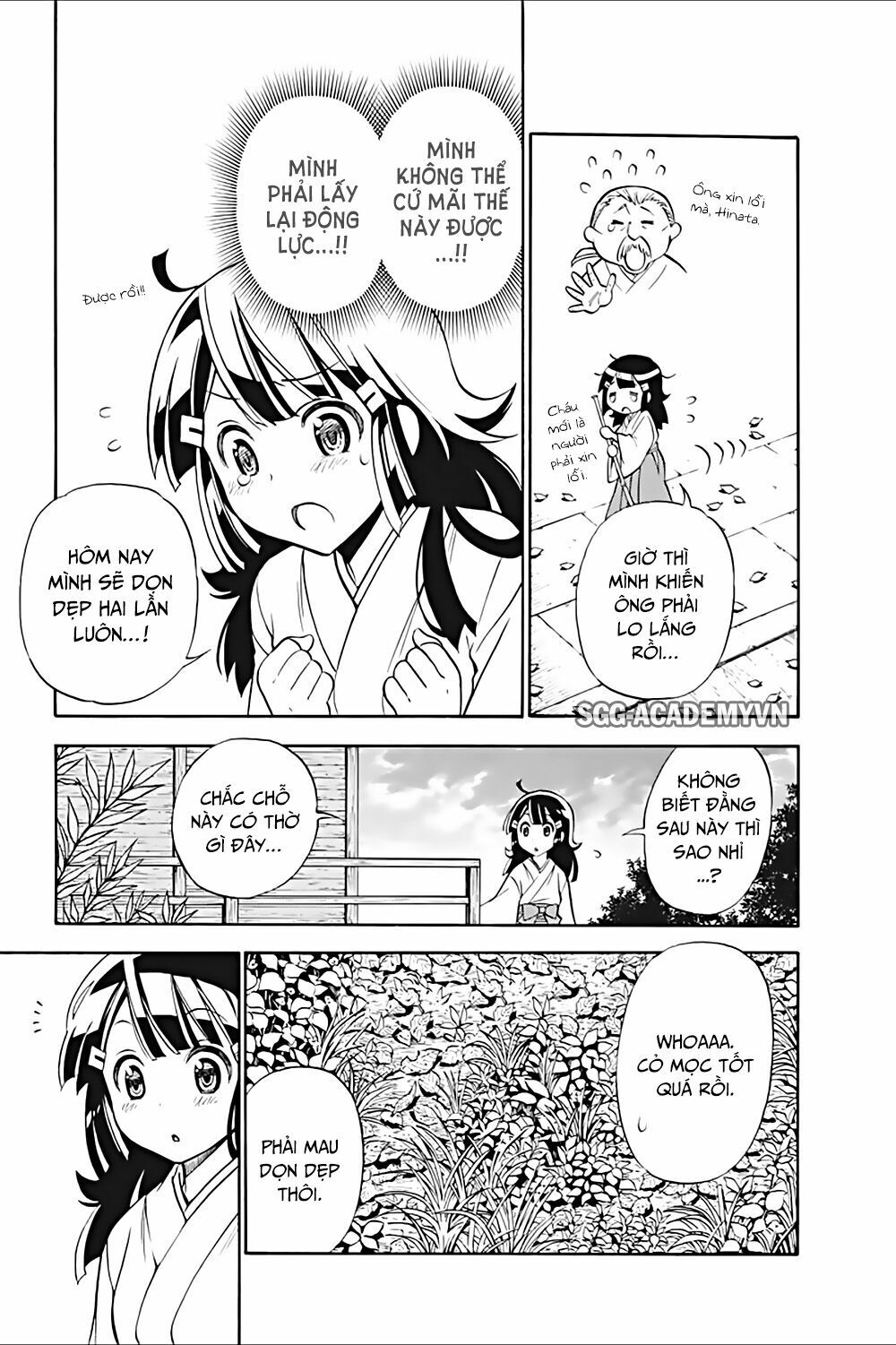 Kyou no Cerberus: Chapter 18
