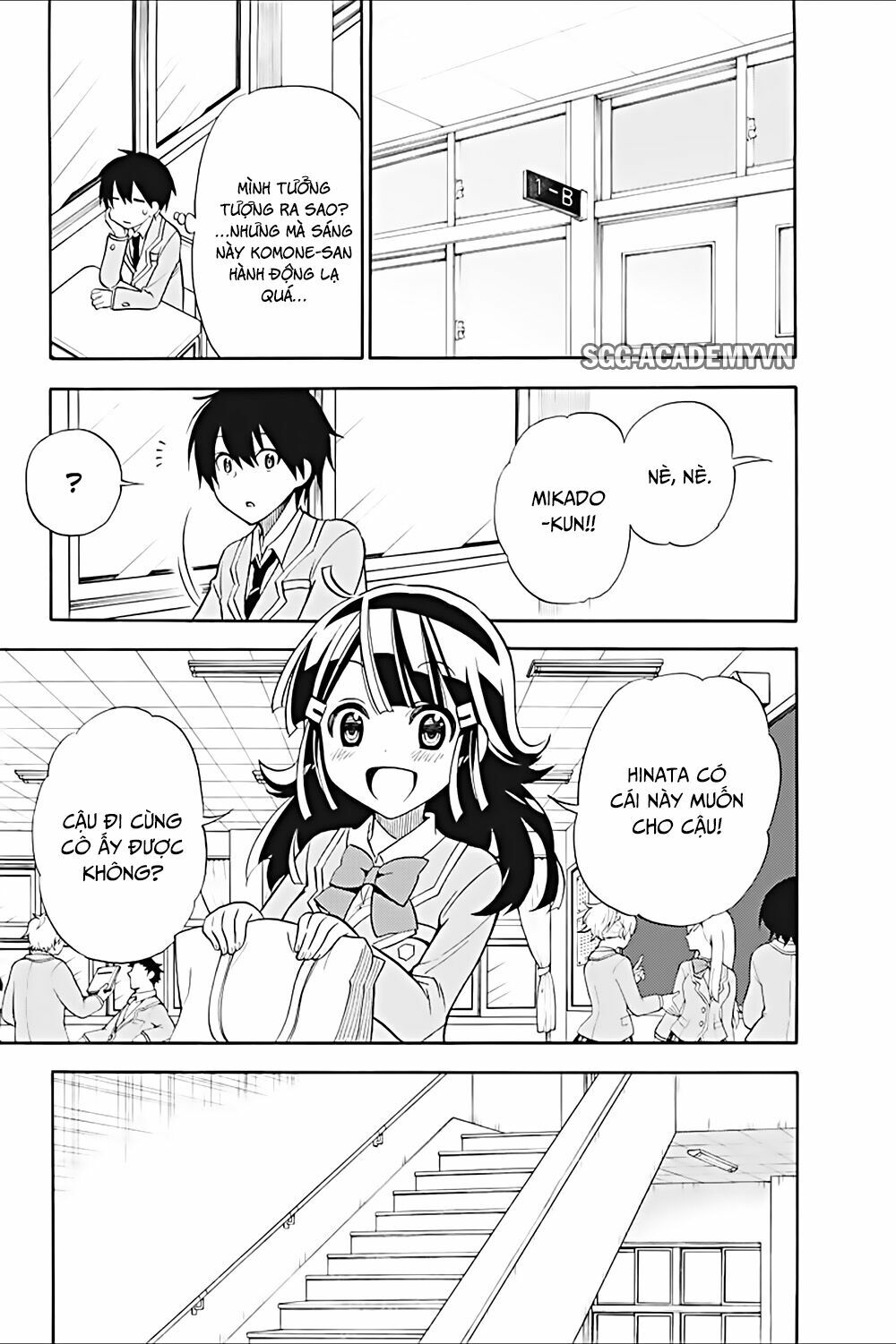 Kyou no Cerberus: Chapter 18