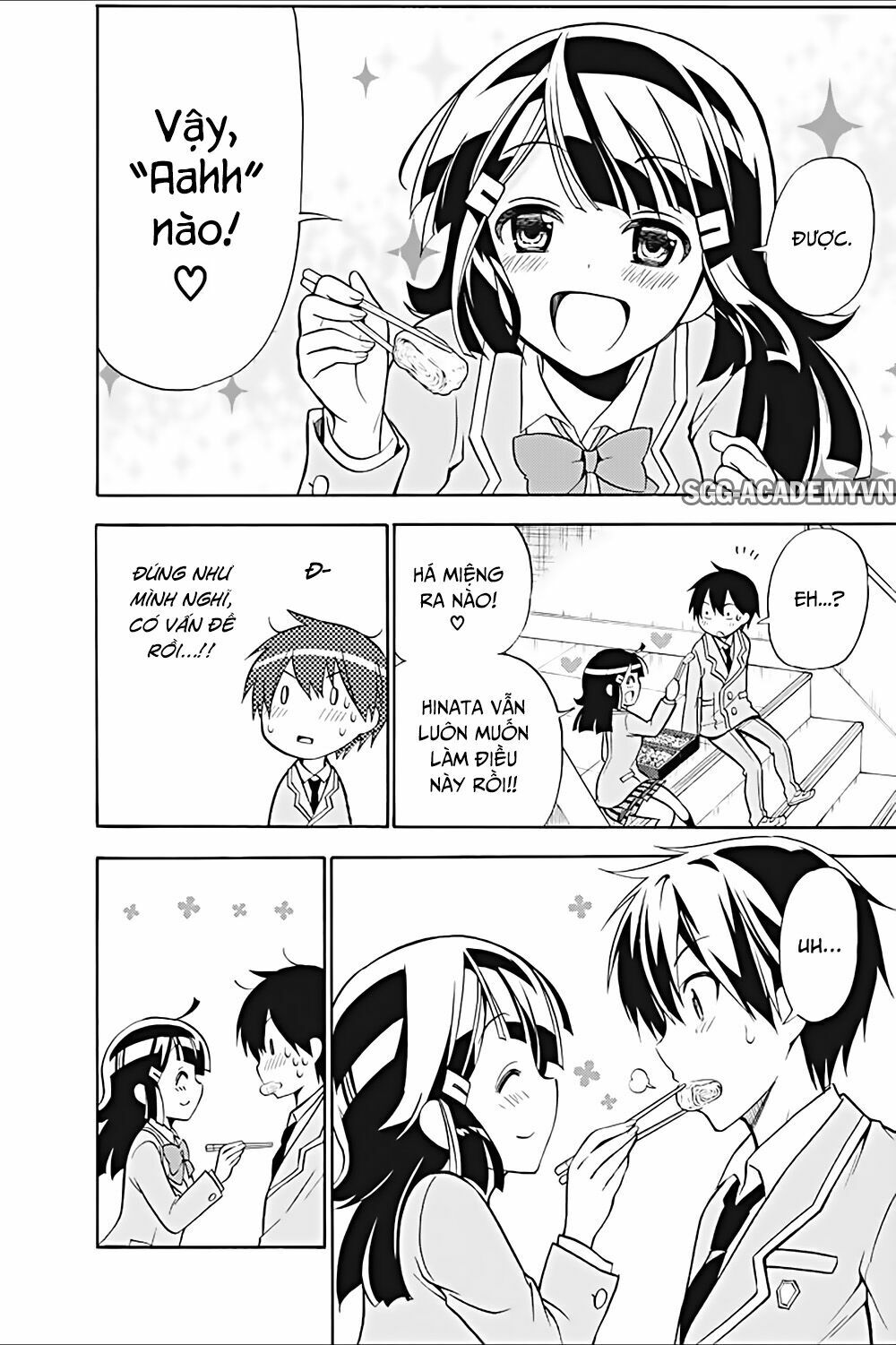 Kyou no Cerberus: Chapter 18