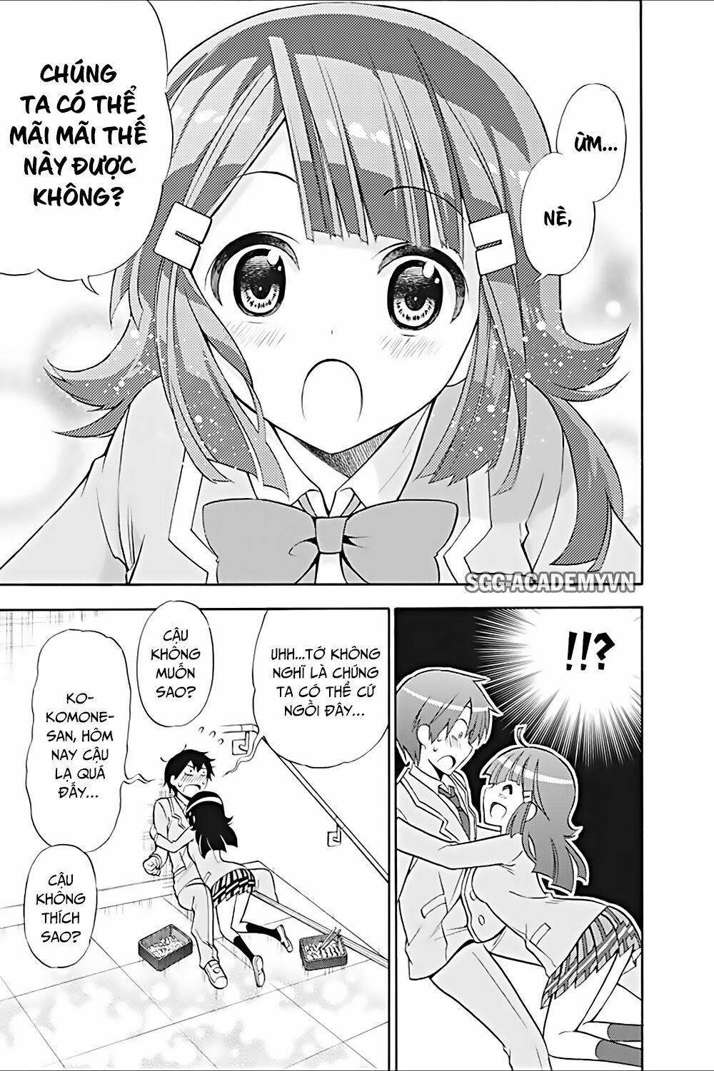 Kyou no Cerberus: Chapter 18