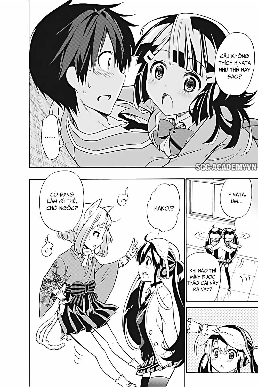 Kyou no Cerberus: Chapter 18