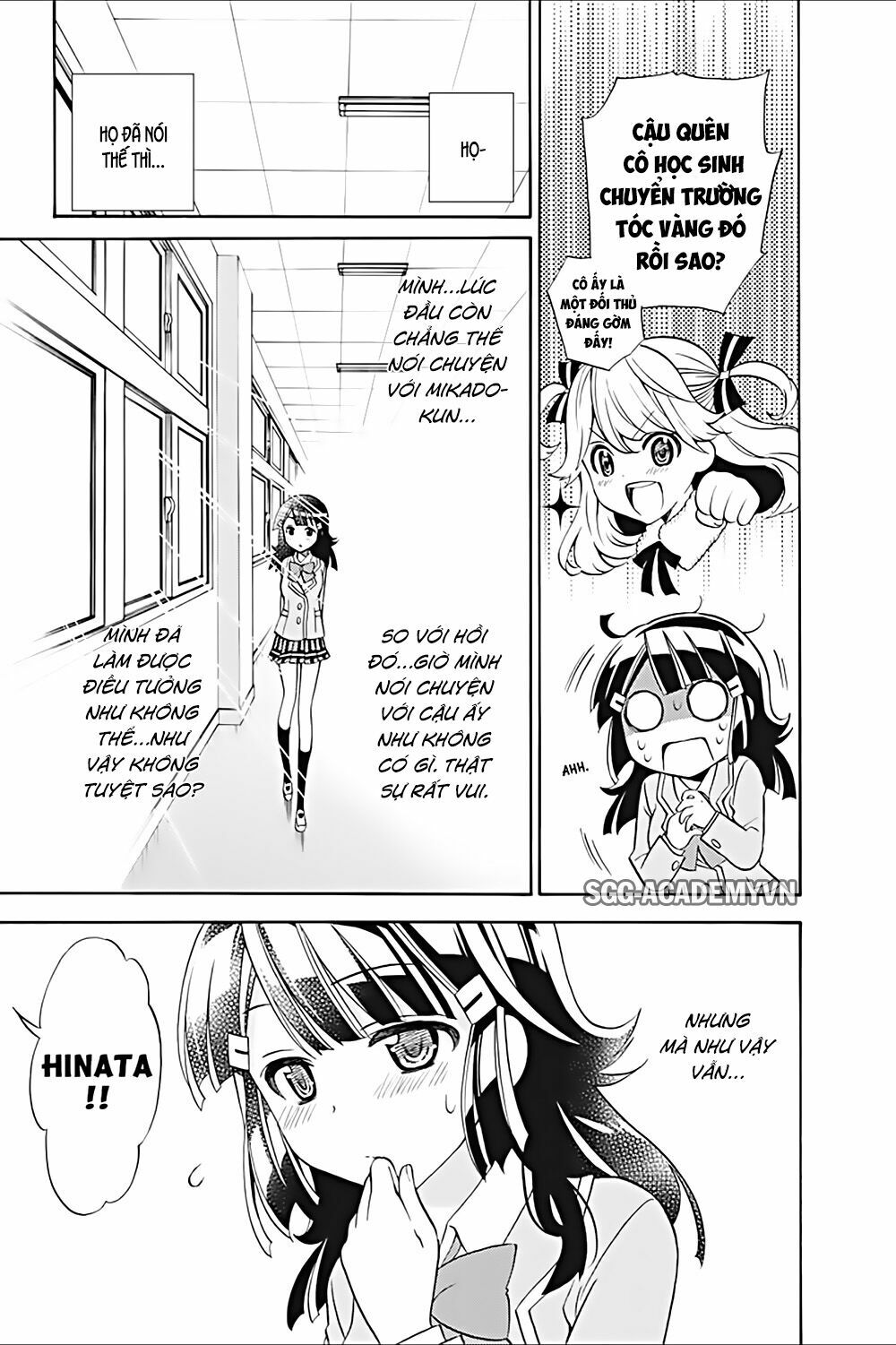 Kyou no Cerberus: Chapter 18