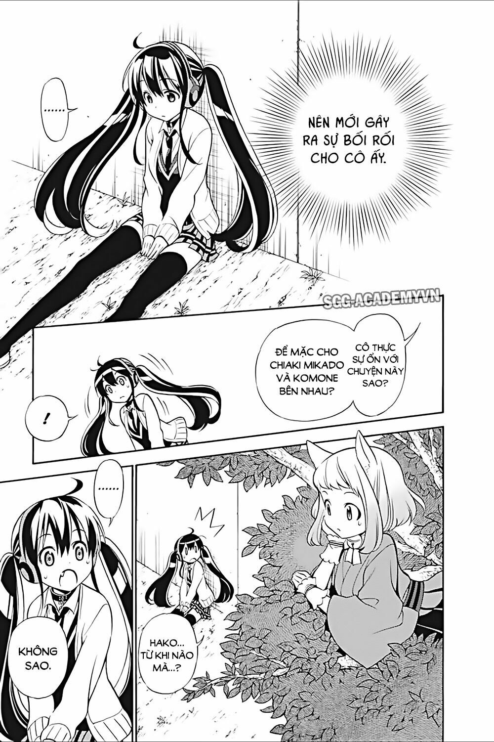 Kyou no Cerberus: Chapter 21