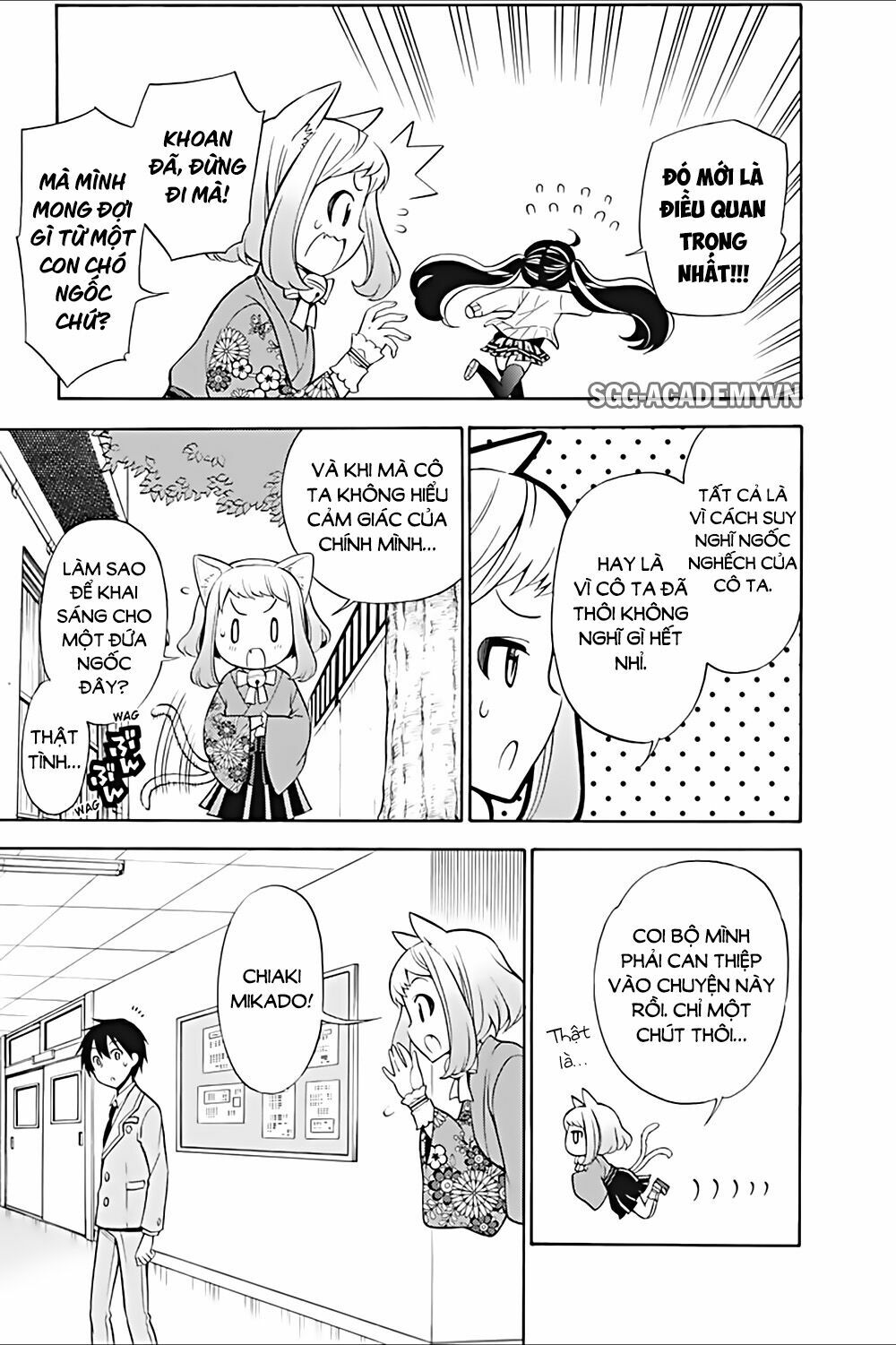 Kyou no Cerberus: Chapter 21