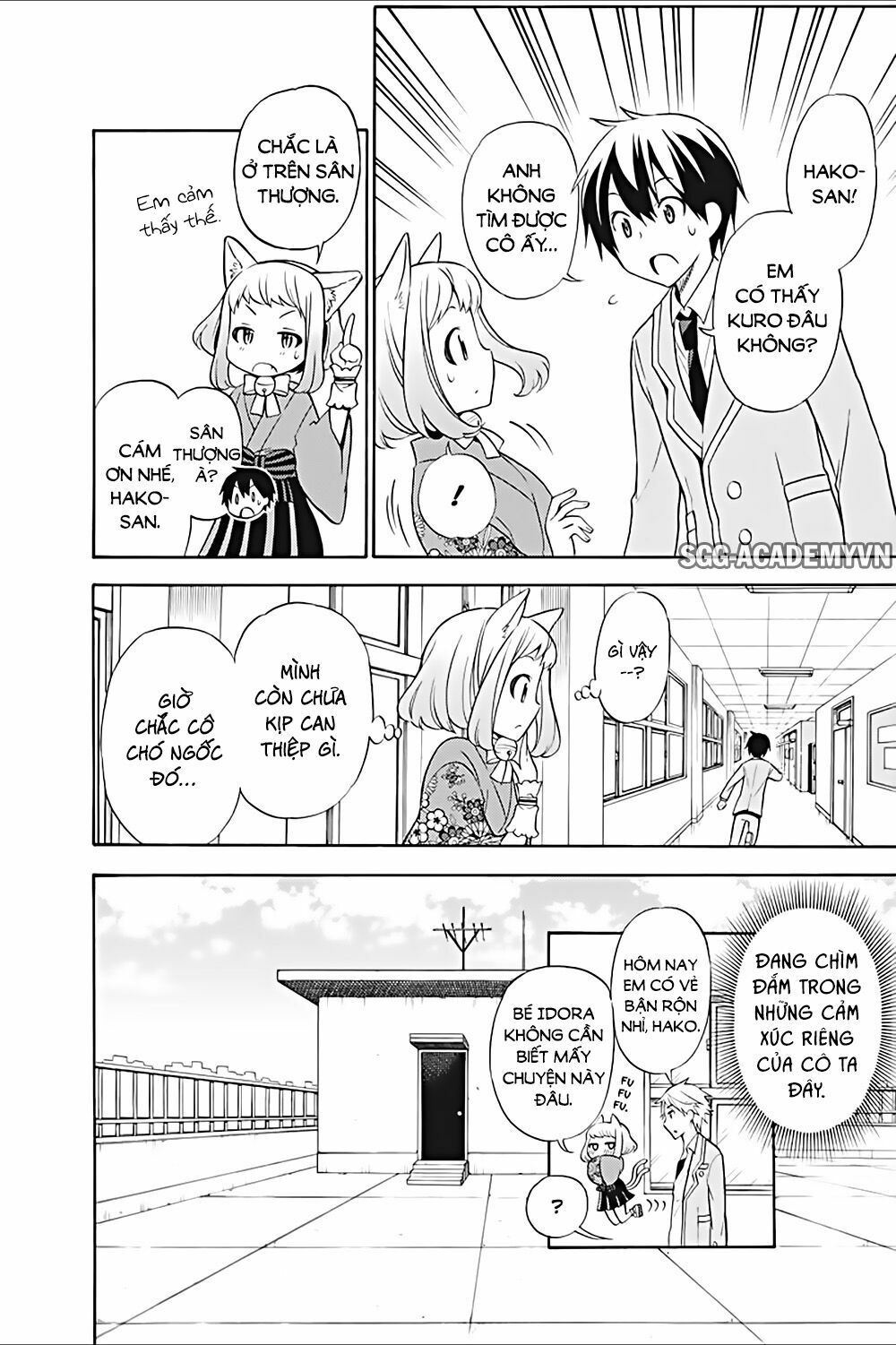 Kyou no Cerberus: Chapter 21