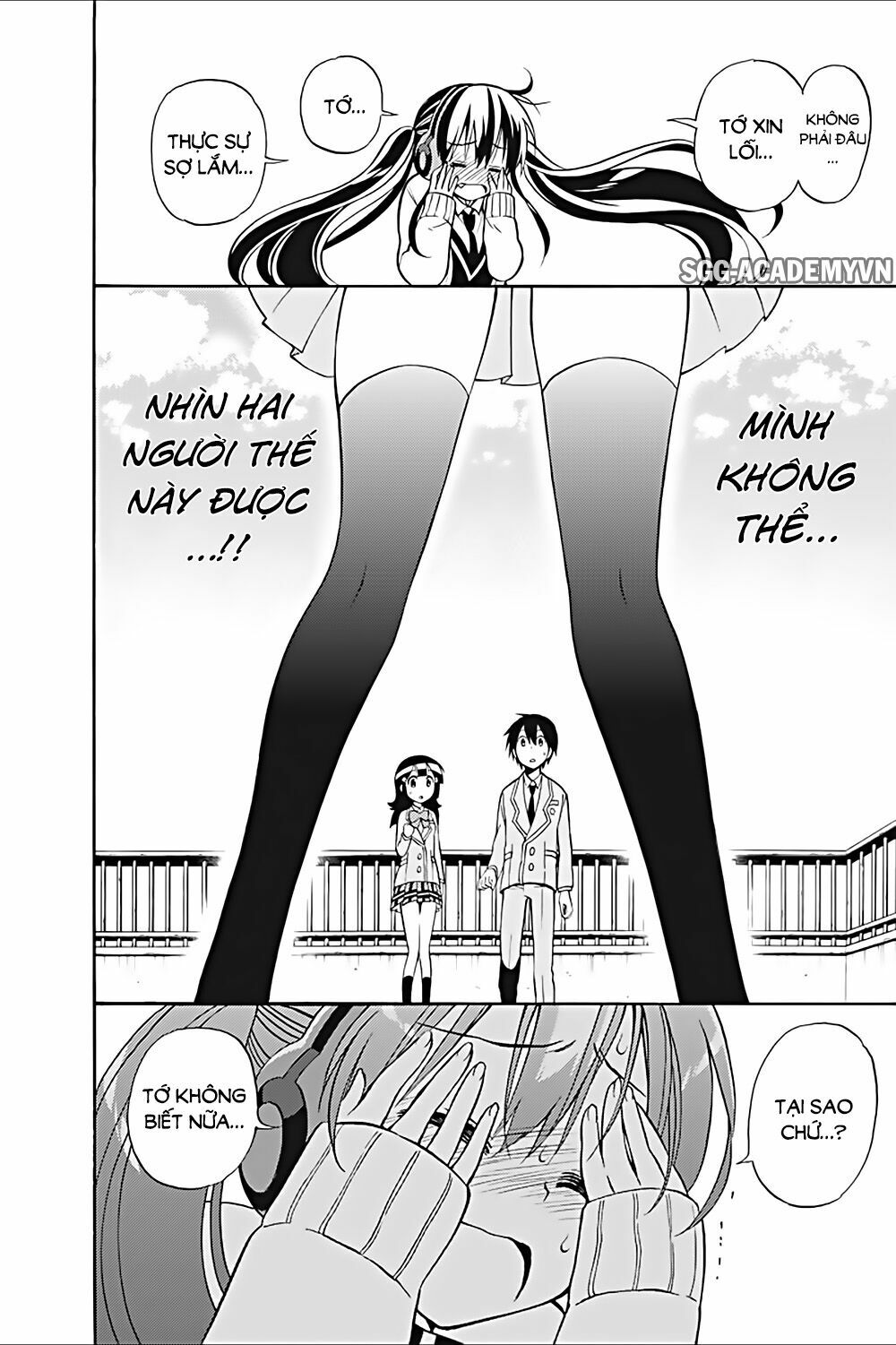 Kyou no Cerberus: Chapter 21