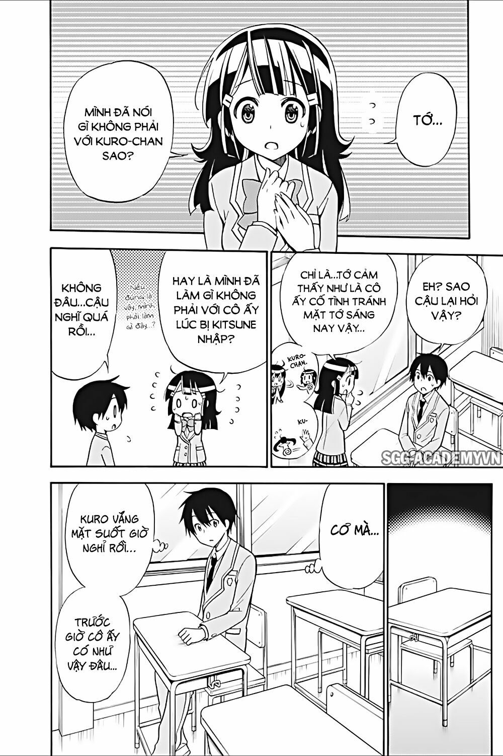 Kyou no Cerberus: Chapter 21