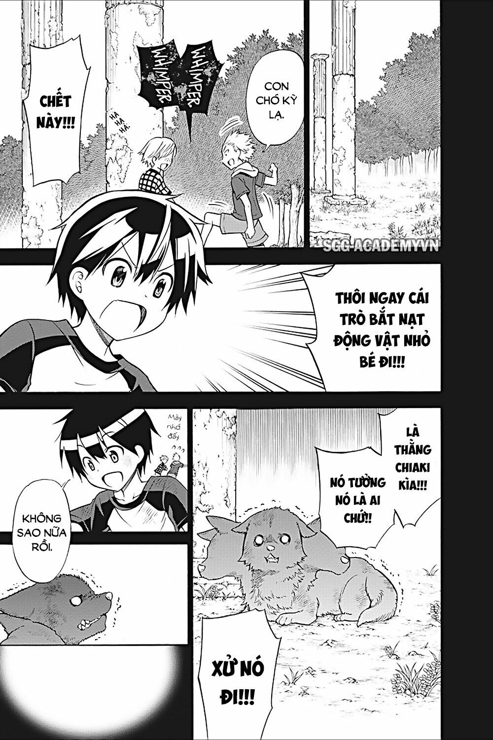 Kyou no Cerberus: Chapter 22