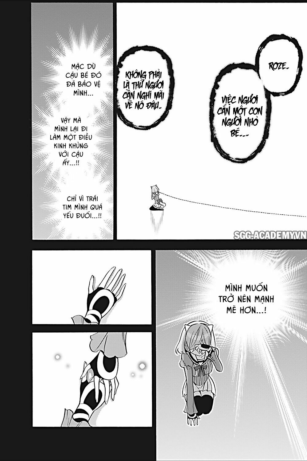 Kyou no Cerberus: Chapter 22