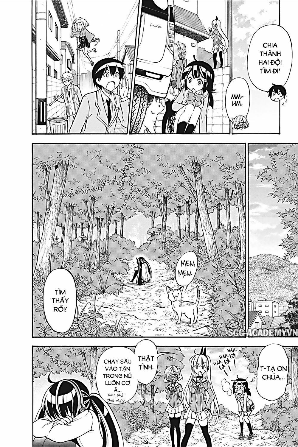 Kyou no Cerberus: Chapter 22