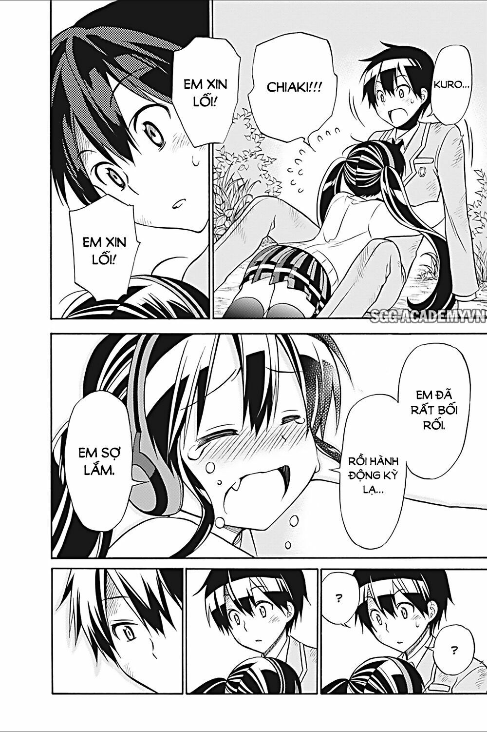 Kyou no Cerberus: Chapter 22