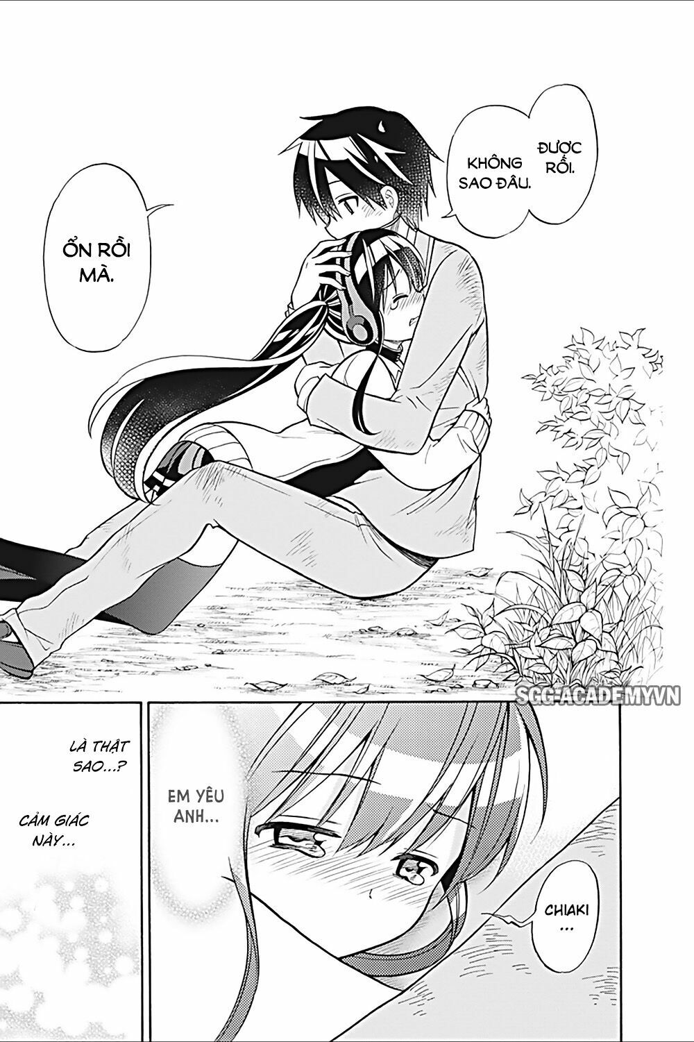 Kyou no Cerberus: Chapter 22