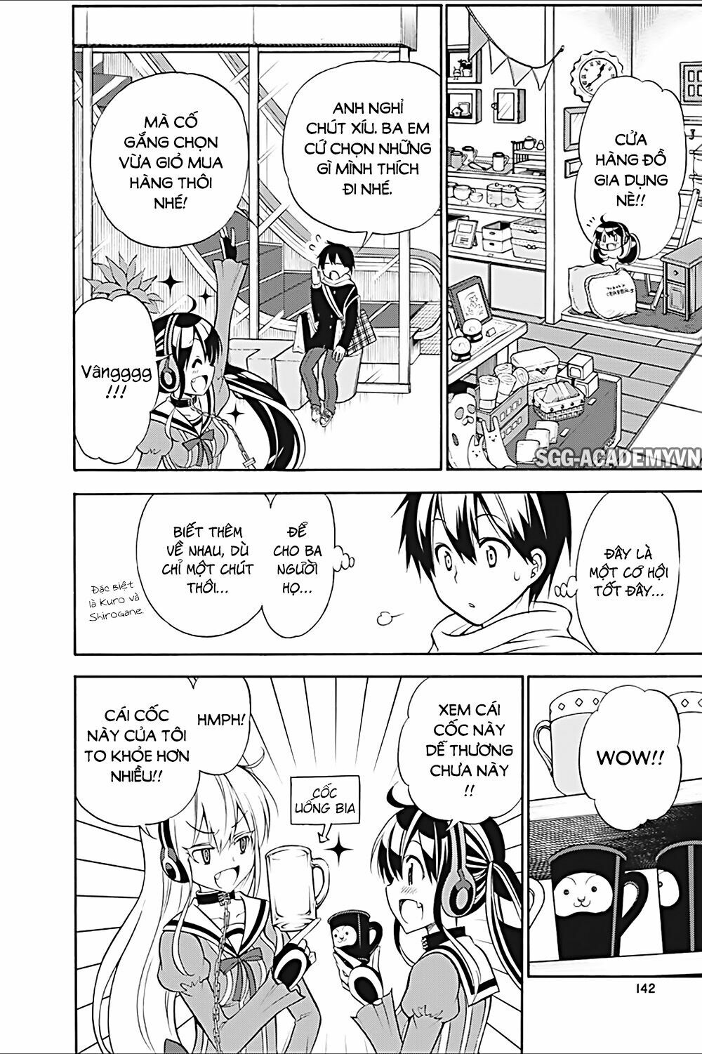 Kyou no Cerberus: Chapter 23