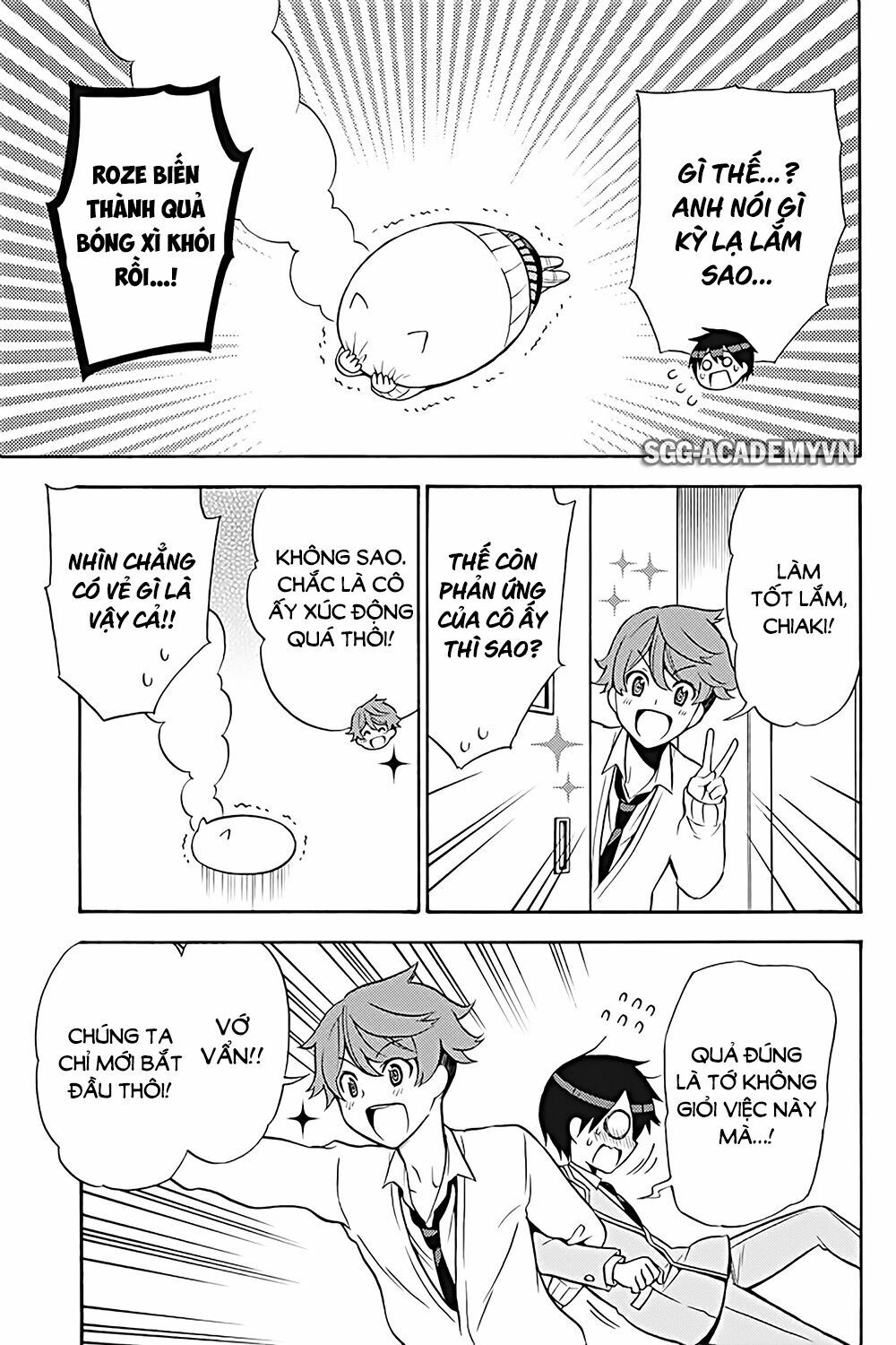 Kyou no Cerberus: Chapter 26