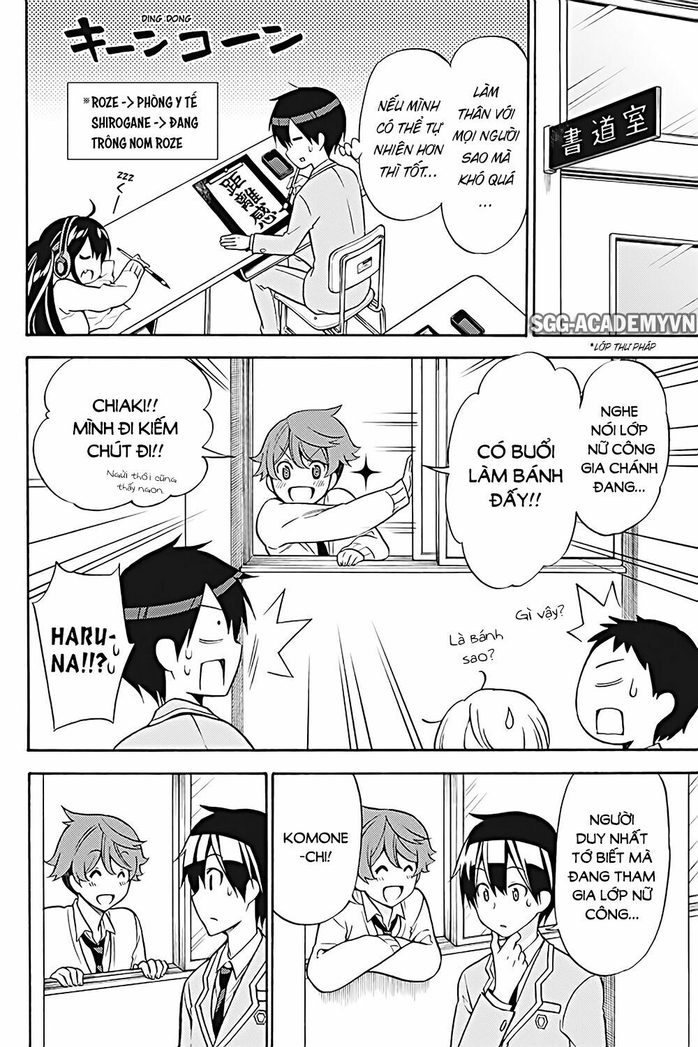 Kyou no Cerberus: Chapter 26