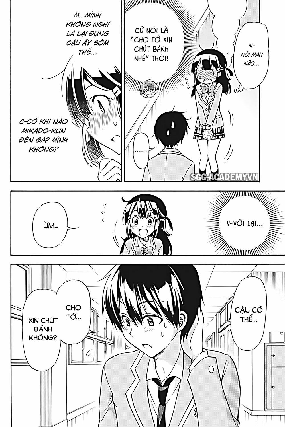Kyou no Cerberus: Chapter 26