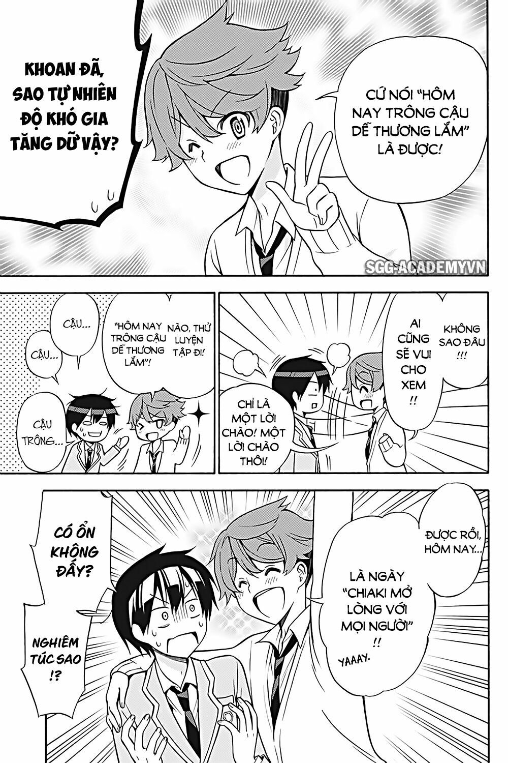 Kyou no Cerberus: Chapter 26