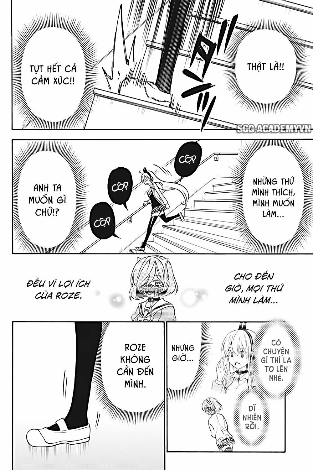 Kyou no Cerberus: Chapter 28