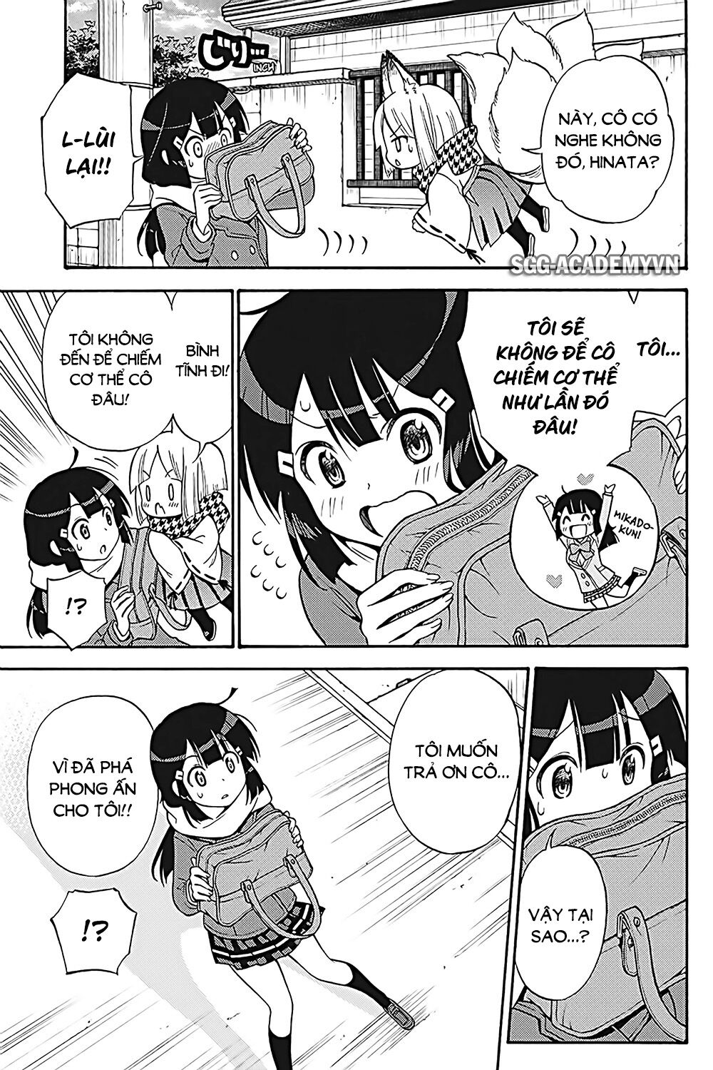 Kyou no Cerberus: Chapter 31