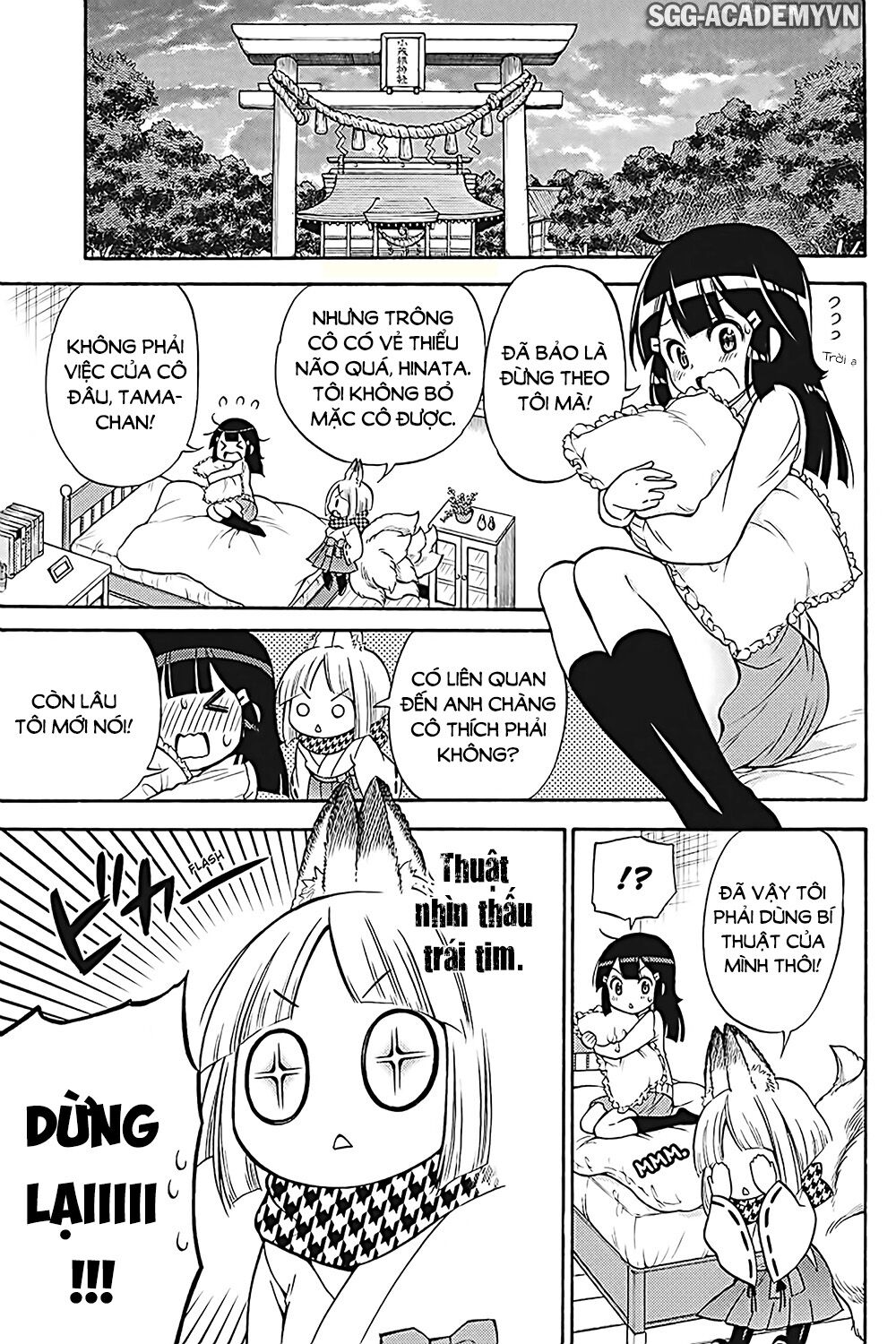 Kyou no Cerberus: Chapter 31