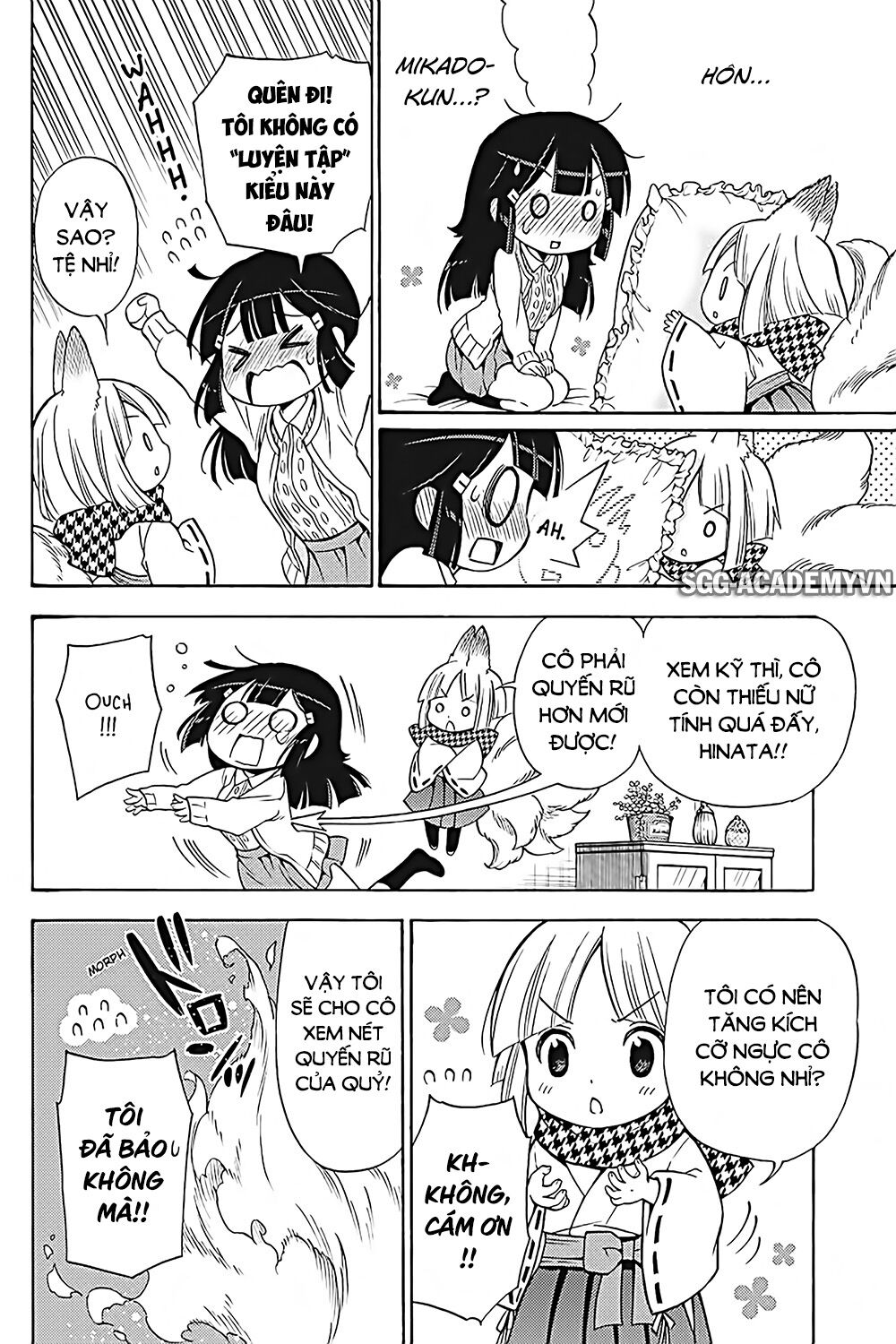 Kyou no Cerberus: Chapter 31