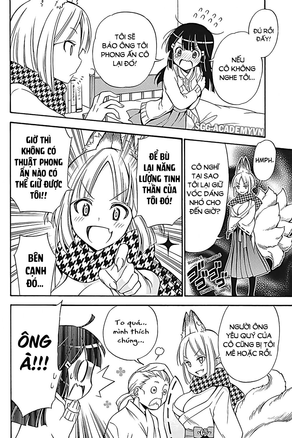Kyou no Cerberus: Chapter 31