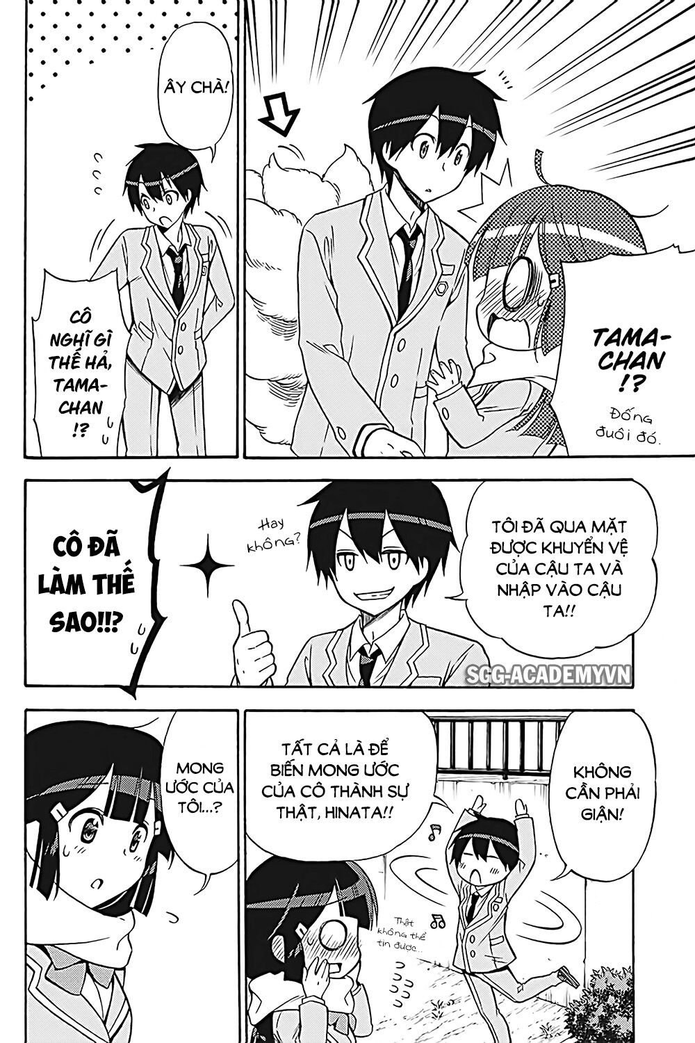 Kyou no Cerberus: Chapter 31